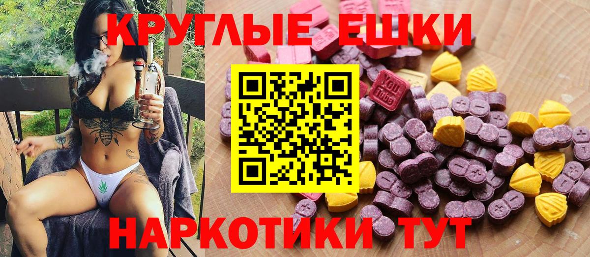 Экстази Philipp Plein  Вход с VPN  Ecstasy 99%  ЭКСТАЗИ  Камышлов 