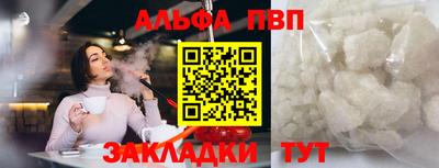 дживик Конаково