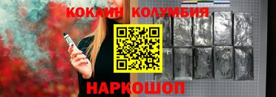 марихуана Краснознаменск