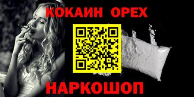 стафф Краснокаменск