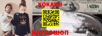 бутират Комсомольск-на-Амуре