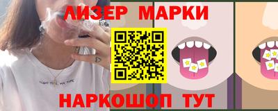 марихуана Краснознаменск