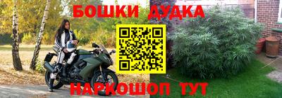 бутират Комсомольск-на-Амуре