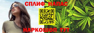 бутират Комсомольск-на-Амуре