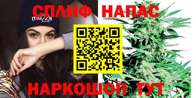 бутират Комсомольск-на-Амуре