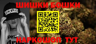 бутират Комсомольск-на-Амуре