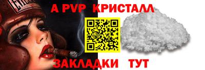 индика Краснодар