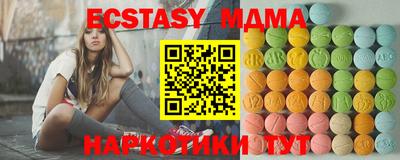 мефедрон мука Коммунар