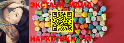 бутират Комсомольск-на-Амуре