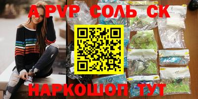 марихуана Краснознаменск