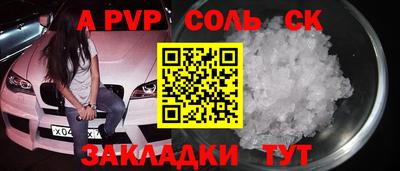 марихуана Краснознаменск