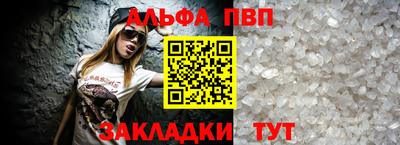 стафф Краснокаменск