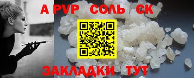 стафф Краснокаменск
