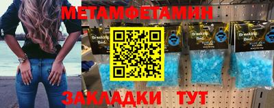 мефедрон мука Коммунар