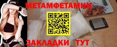 марихуана Краснознаменск