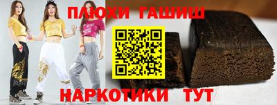 стафф Краснокаменск