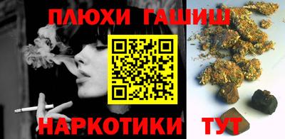 бутират Комсомольск-на-Амуре