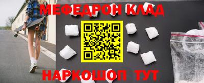 бутират Комсомольск-на-Амуре
