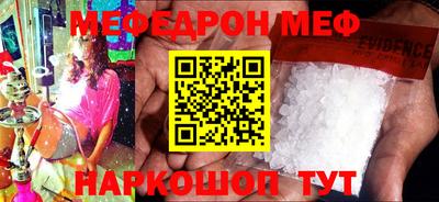 марихуана Краснознаменск