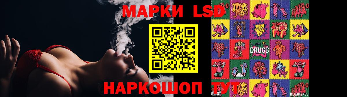 мега   Лсд 25 экстази ecstasy  Вход с VPN  Камышлов 