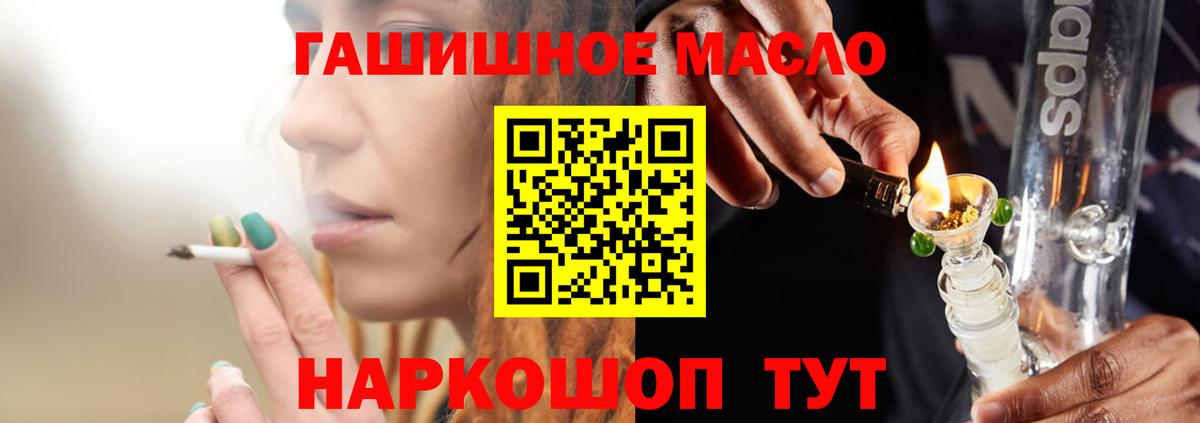 ТГК Wax Камышлов