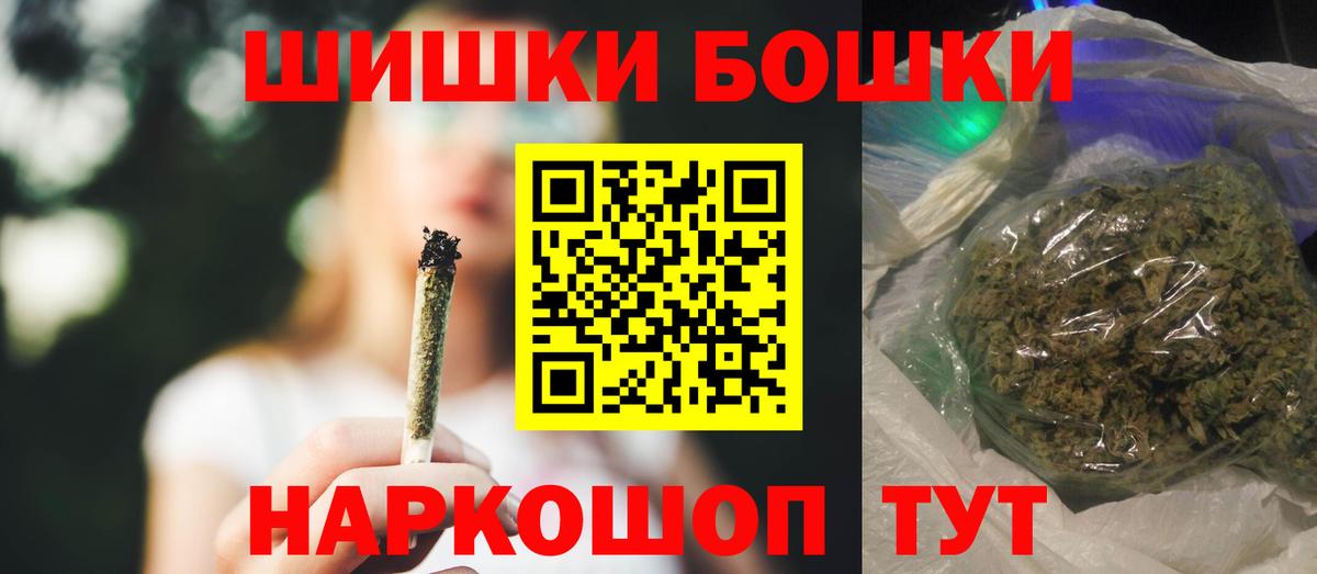 Бошки марихуана сатива Камышлов